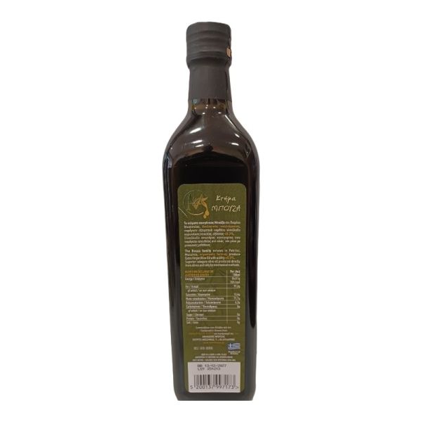 Extra Virgin Organic Olive Oil